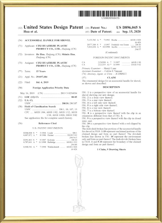 USD896045S